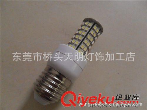 天明廠家供應(yīng)G9 18smd led 可加罩子 家用燈 節(jié)能燈 led