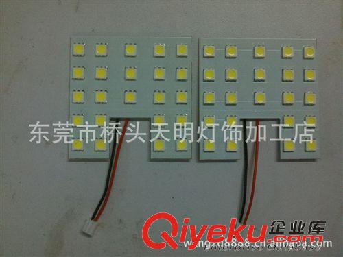 天明燈飾 LED汽車燈 23smd 閱讀燈。頂燈.