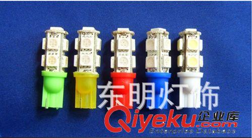 天明燈飾 T10 9smd示寬燈