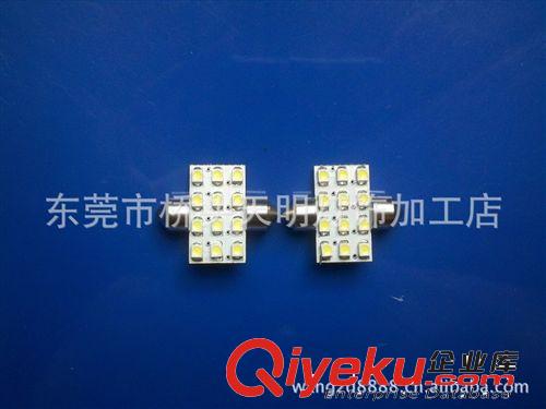 led汽車燈 28MM-5050 12SMD 雙尖閱讀燈 車頂燈 LED牌照燈