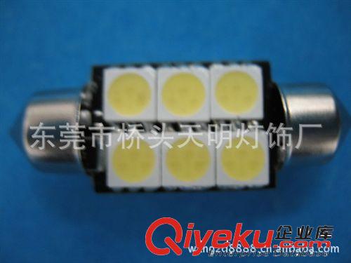 天明專業(yè)生產、批發(fā)、雙尖系列 CANBUS 解碼 6 8 smd車頂燈