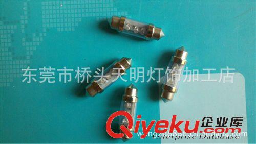 LED汽車頂 雙尖3LED、歡迎選購LED汽車燈 轉向燈 led汽車燈原始圖片2