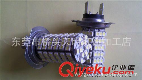 LED汽車燈霧燈 H7 3528 120SMD 96燈 G4照明燈 led汽車燈 霧燈原始圖片2