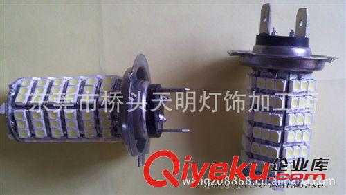 LED汽車燈霧燈 H7 3528 120SMD 96燈 G4照明燈 led汽車燈 霧燈原始圖片3