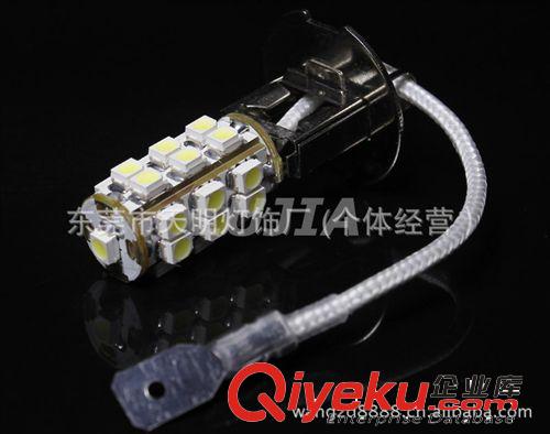 廠家供應(yīng) H3  3528LED  25SMD汽車霧燈H4 H11 G4LED 霧燈