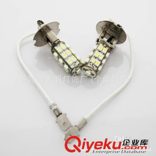 廠家供應(yīng) H3  3528LED  25SMD汽車霧燈H4 H11 G4LED 霧燈
