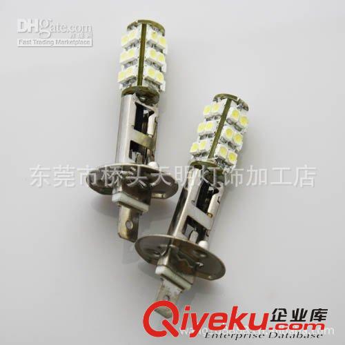 汽車LED燈 H1汽車霧燈 25SMD G4節(jié)能燈 LED汽車燈