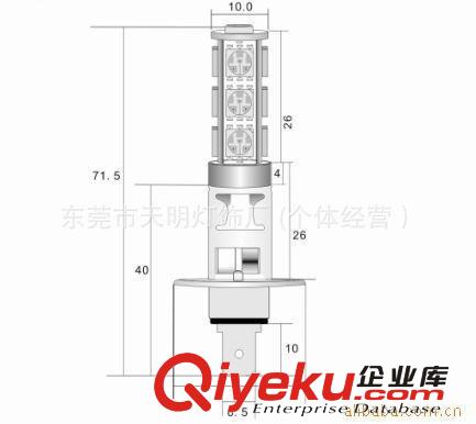 天明燈飾 LED汽車燈 霧燈 H1  13SMD  5050  LED汽車燈原始圖片2