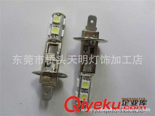 天明燈飾廠家供應(yīng) LED汽車霧燈  H1  9SMD  5050 汽車led 霧燈原始圖片3