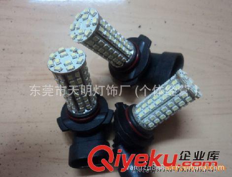 天明燈飾廠 供應(yīng)LED汽車燈 H1 5SMD 5050儀霧燈T10 G4汽車燈