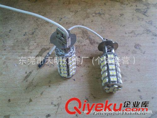 天明燈飾供應(yīng)H3 H4 H7 68SMD LED汽車(chē)燈原始圖片3