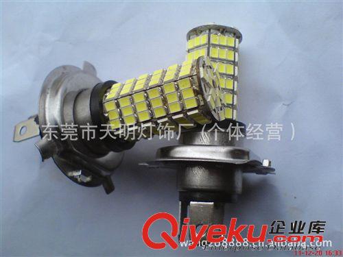 天明光電供應(yīng) LED汽車燈 9006-H4- H7  18SMD霧燈