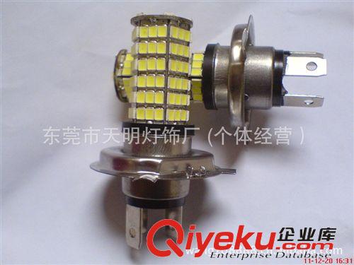 天明供應(yīng) H1 H2 H3 H7 H4 120SMD  led 汽車霧燈原始圖片2