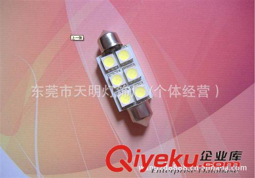 天明燈飾供應(yīng)  led汽車燈 食人魚 雙尖8SMD 車頂燈