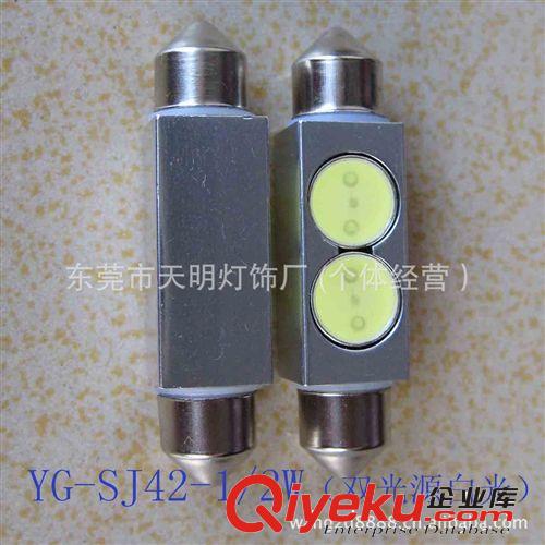 天明供應(yīng)led汽車燈36MM-43MM 閱讀燈 雙尖 5050 6SMD