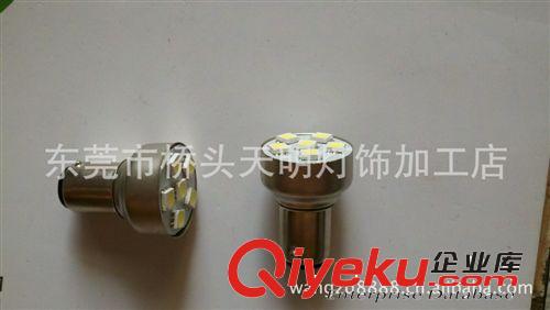 天明燈飾 LED汽車燈 (1156) S25 6SMD LED轉(zhuǎn)向燈