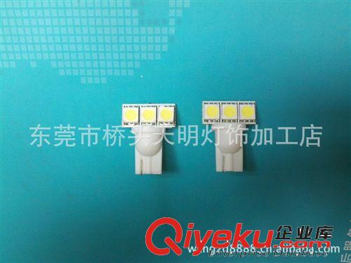 天明供應 LED汽車燈 T10 3SMD 儀表燈