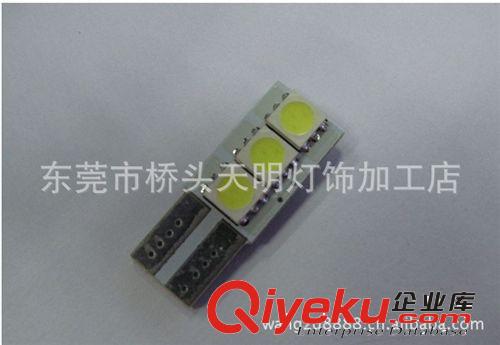 LED canbus帶解碼 T10 3smd燈 無(wú)極單面示寬燈5050儀表燈小燈