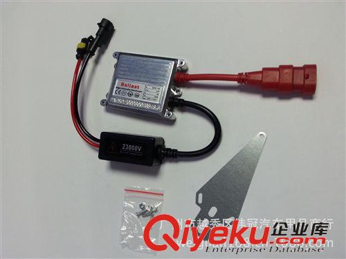 汽車 安定器 交流 12V 35W 超薄 AC Ballast