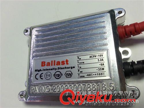 汽車 安定器 交流 12V 35W 超薄 AC Ballast