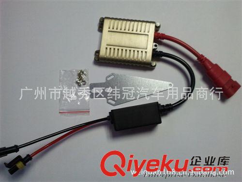 大量批發(fā) 12V35w 氙氣燈 安定器 HID ballast AC