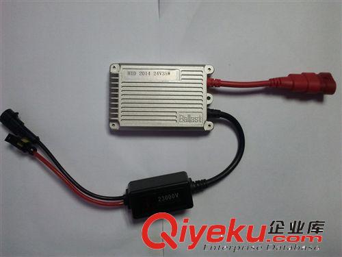 24V 35W  貨車 大巴 鎮流器 交流24V ballast