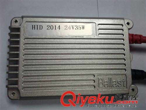 24V 35W  貨車 大巴 鎮流器 交流24V ballast