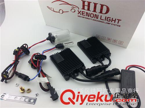 氙氣燈 12V55W  55W安定器一秒啟動疝氣燈