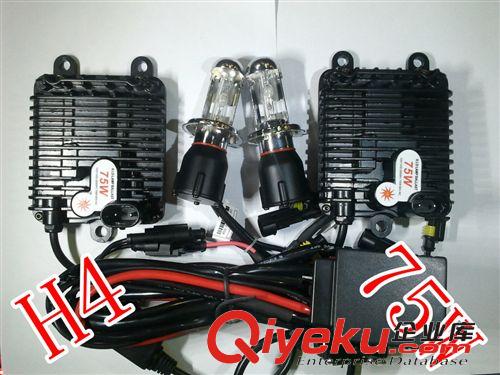 供應(yīng)12V75W/h4/100W/伸縮燈/氙氣燈HID套裝