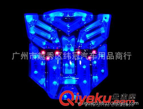 貼標led變形金剛