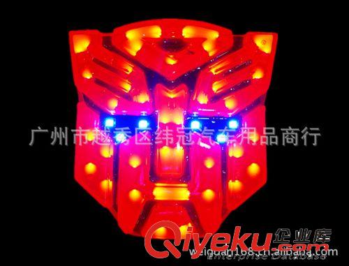 貼標led變形金剛