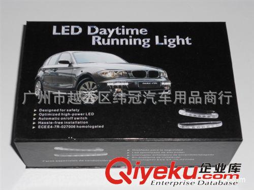 小功率日行燈 汽車led燈 日間行車燈
