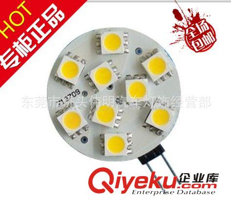 優(yōu)質(zhì)廠(chǎng)家直銷(xiāo)  晶元5050 G4 9燈 12VCD24VCD指示燈 卡車(chē)側(cè)燈