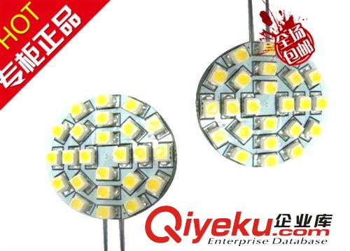 供應(yīng)LED汽車燈 G4 5050 6燈 指示燈 車邊燈
