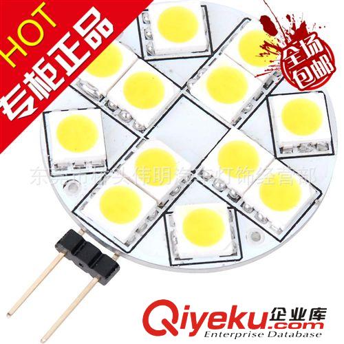 優(yōu)質(zhì)廠家直銷 G4 5050 12SMD  LED汽車燈 指示燈 卡車邊燈