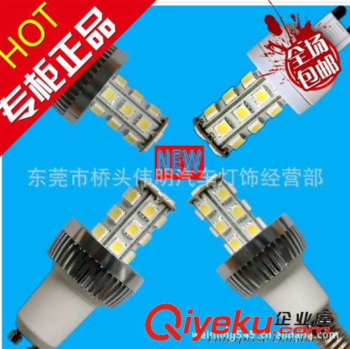 優(yōu)質(zhì)供應(yīng)G4G95050 49SMD 高亮度led燈/led汽車燈 家用照明燈具