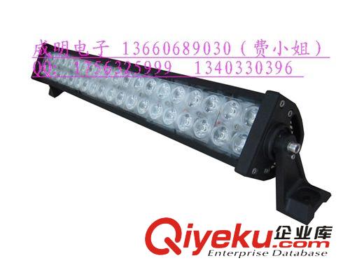 120W工程車燈各種瓦數LED工程車燈