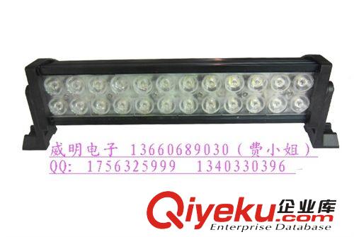 120W大功率LED燈 工程車燈 LED越野車燈 LED車頂燈LED light bar