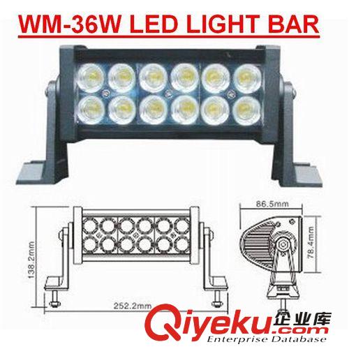 廠家直銷36WLED LIGHT BAR LED WORK LIGHT WM-36W