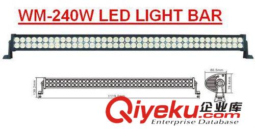 廠家直銷40 inch off road driving led light bar WM-240W