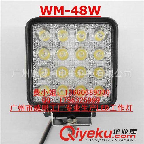 24W LED work light with 10-30V 原廠供應方形24W LED工作燈