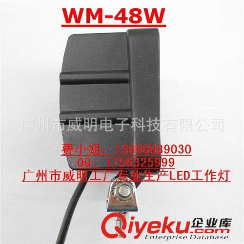 工程車燈48W廠家供應16顆大功率LED鋁合金外殼48W工程車燈原始圖片2