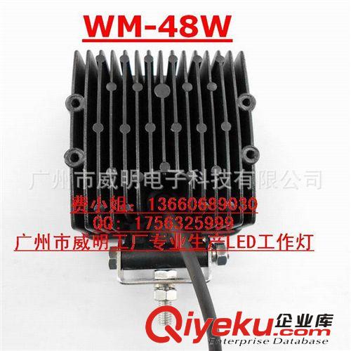 工程車燈48W廠家供應16顆大功率LED鋁合金外殼48W工程車燈原始圖片3