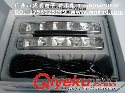 日間行車燈 5顆1W汽車日間行車燈 LED日間行車燈