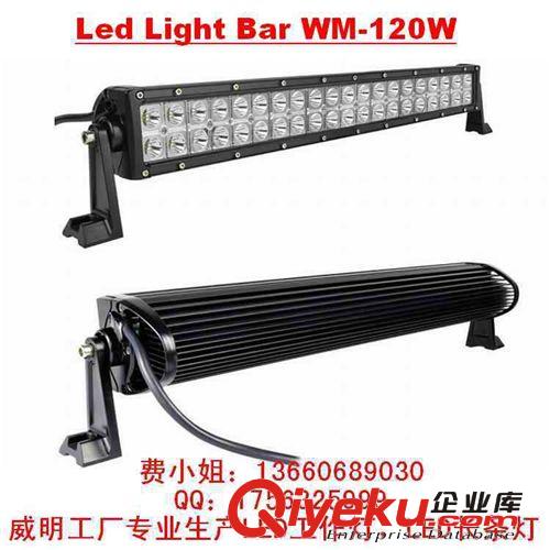 120W CREE LED light bar LED長(zhǎng)條燈CREE工程機(jī)械車燈WM-BC120W原始圖片2