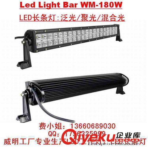 工廠直銷 LED長條燈CREE LED工作燈CREE LED light bar WM-BC36W