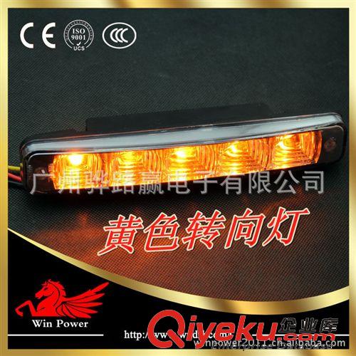 大功率1W*5LED 日行燈 雙色白天行車燈 DRL 前照燈