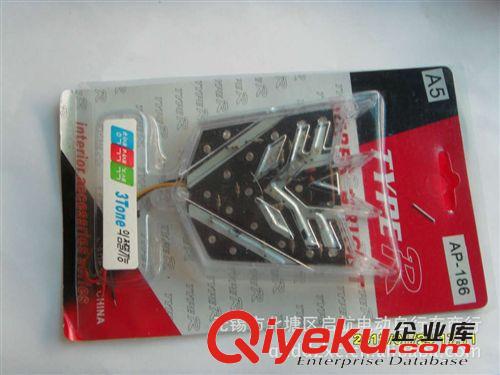 供應優質電摩托車/電動車改裝燈12V  LED燈   led燈批發