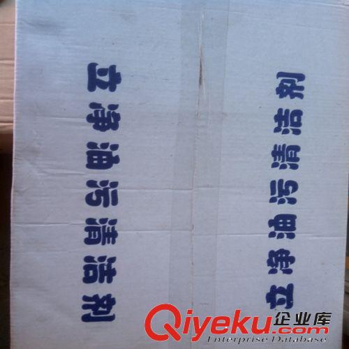 廠家直銷(xiāo)洗手用品 立凈磨砂洗手液 去漬去垢清洗液 洗手劑