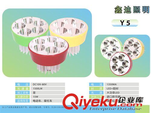 摩托车电动车12V-80V宽电压通用圆形LED前大灯